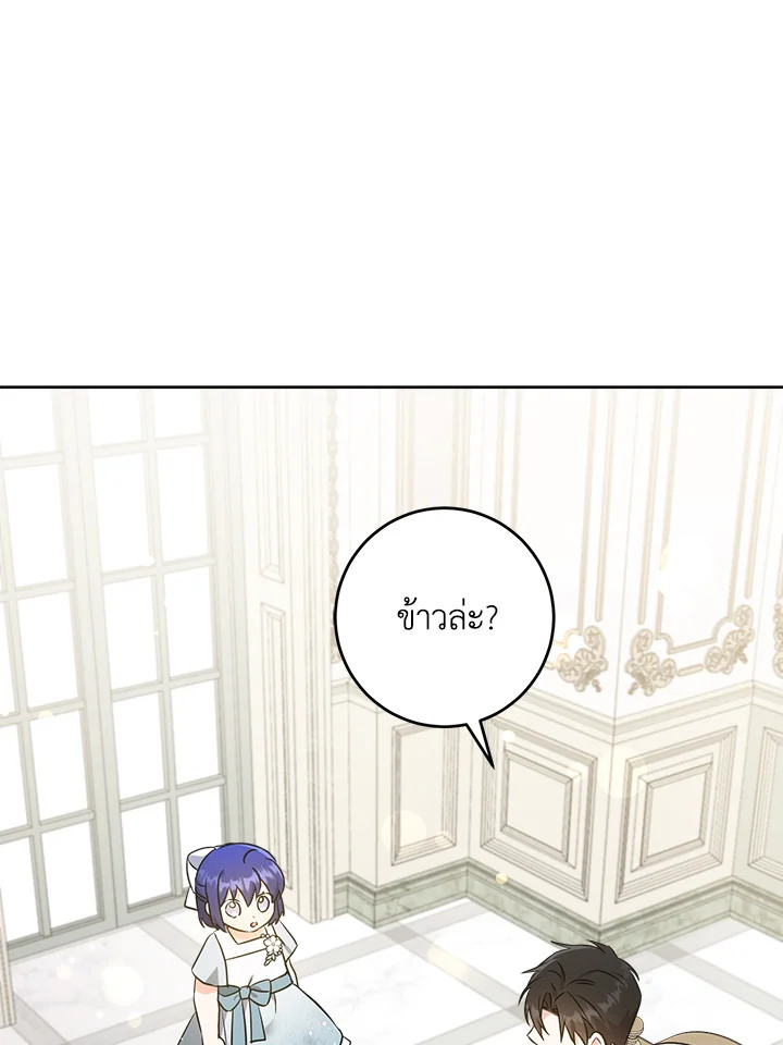 Please Give Me the Pacifier 70 048